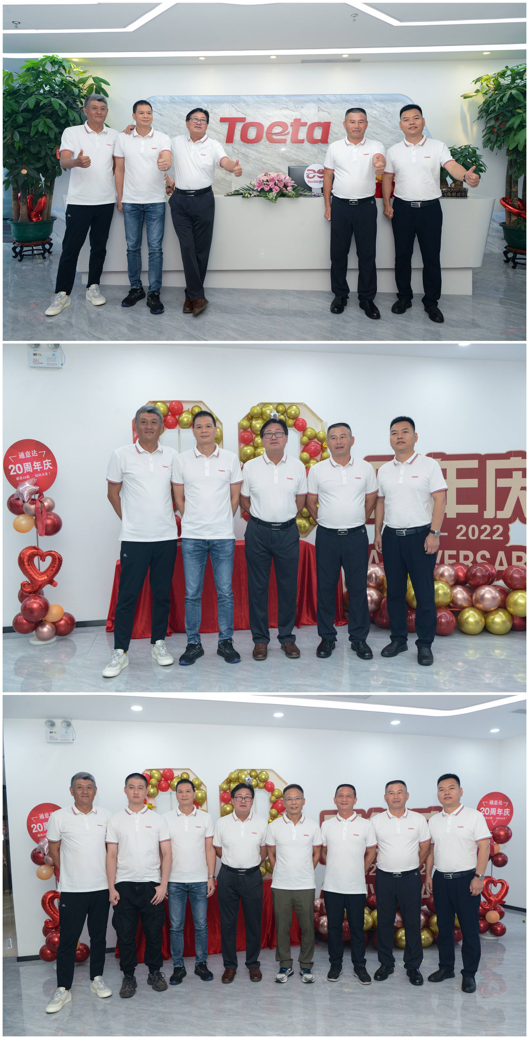 領(lǐng)導入場.jpg